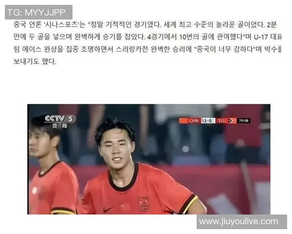 09年小将身价排行榜揭晓帅惟浩领衔亚洲第一莱斯特城新星破千万大关