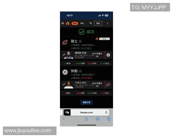 哈登未来去向分析联手字母哥还是交易特雷杨与莫兰特