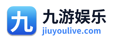 九游娱乐 Logo